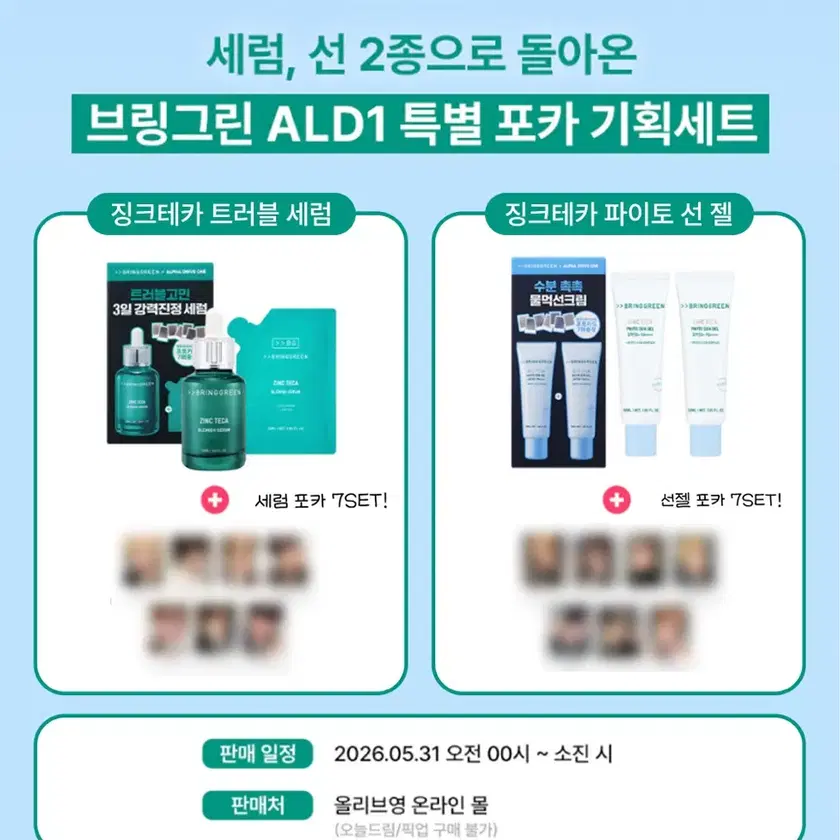 Shop ald1 on Bunjang Global Site - No more Korean account!