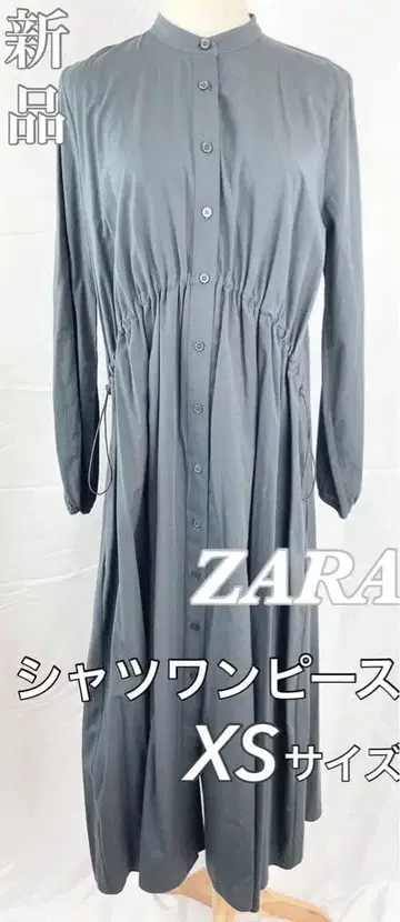[택 포함 새상품] ZARA 자라 셔츠 원피스 깔끔한 캐주얼 그레이