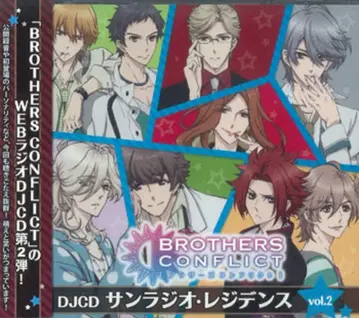 BROTHERS CONFLICT DJCD 산 라디오 레지던스 2