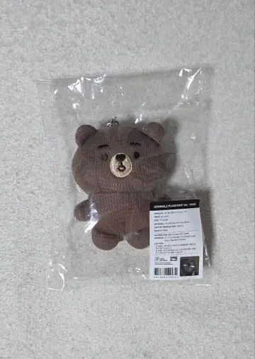 DAY6 DENIMALZ PLUSH KNIT Ver. - BANG