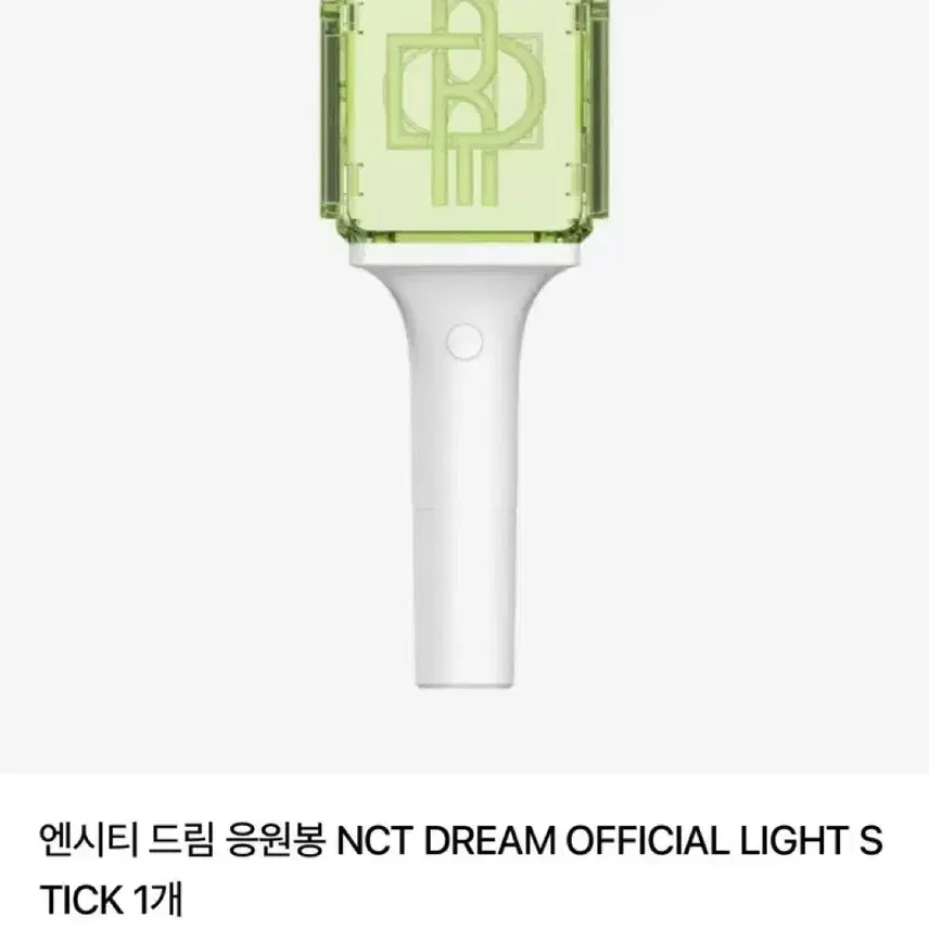 NCT DREAMエンシティドリーム公式応援棒