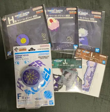 제일복권 HUNTER x HUNTER F상 키루아의 요요