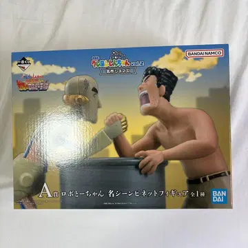 짱구는 못말려 제일복권 A상