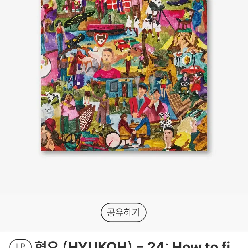 レコード hyukoh レコード 24