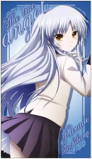 Angel Beats! 카나데 빅 타월