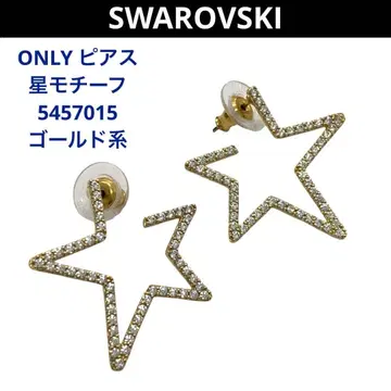 SWAROVSKI ONLY 귀걸이 별 모티브 스타