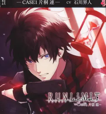 RUNLIMIT 카타기리 렌 CASE1