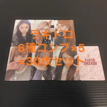 IVE LUCID DREAM 럭키 드로우 트레이딩 카드 6종 컴프 x 5