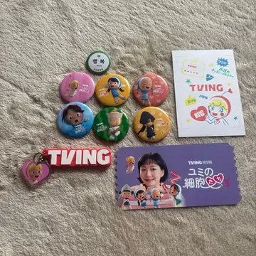 TVING 유미의 세포들3 캔뱃지 키링 세트
