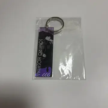 괴수8호 호시나 소우시로 메탈릭 키링