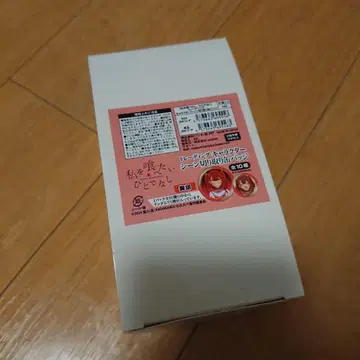 나를 먹고 싶어, 인간말종 트레이딩 캐릭터 장면 잘라낸 캔뱃지 미호