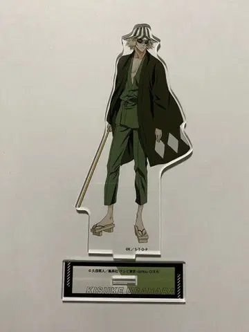 BLEACH 우라하라 키스케 BIG 아크릴 스탠드