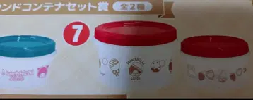 몬치치 엔터테인먼트 복권 라운드 컨테이너 세트상 2종