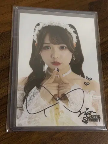 후루사와 리사 친필 사인 브로마이드