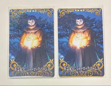 FGO Fate/GrandOrder AC 개념 예복 아케이드 홈즈