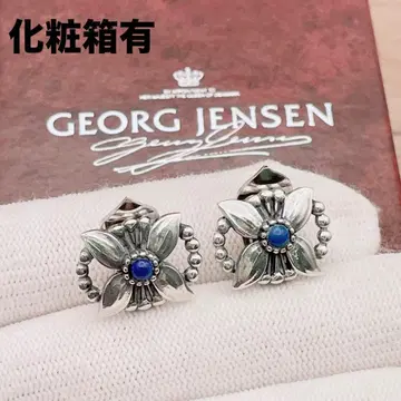 조지 젠슨 소독 세척 완료 1998 귀찌 Ag925 라피스 라줄리