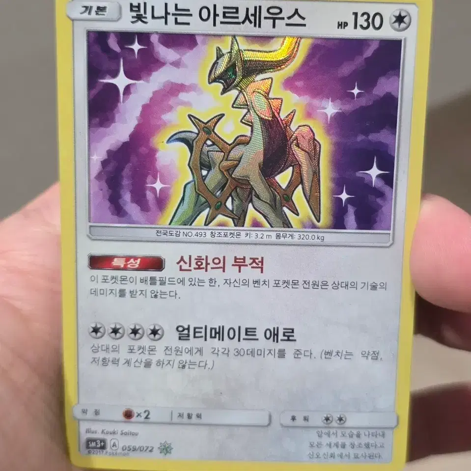 birthday pikachu pokemon card 1998 POKEMON JAPANESE WHITE STAR PROMO BIRTHDAY PIKACHU #25 HIMENO AUTO 10  CGC 9