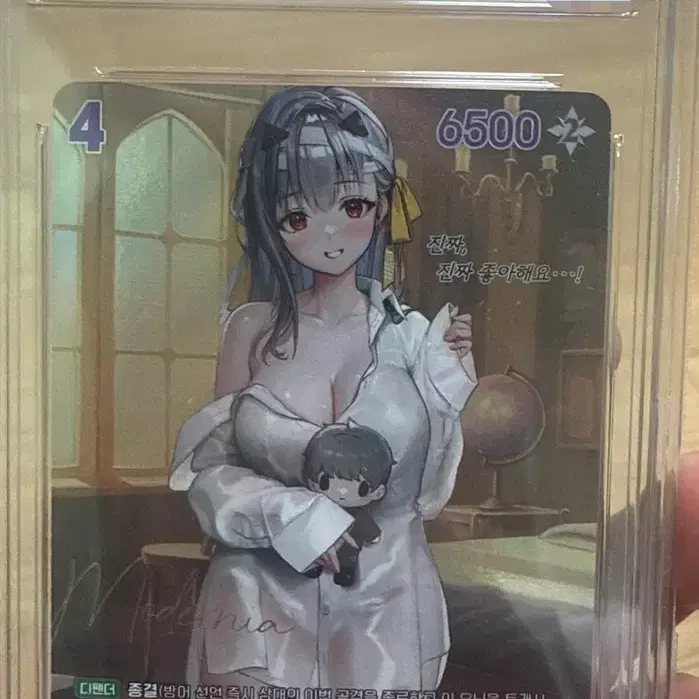 니케 모더니아 퍼스트 어펙션 카드 GEM MT 10 니벨아레나