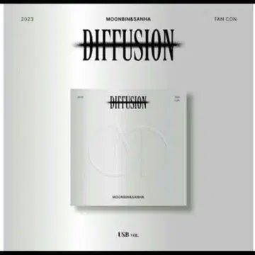 ~5/31 즉시 결제만 MOONBIN SANHA DIFFUSION USB