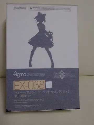 figma 세이버/아르토리아 펜드라곤 (릴리) 제3재림ver.