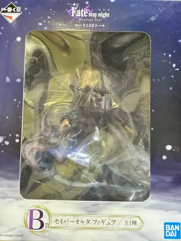 제일복권 Fate B상 세이버 알타 피규어