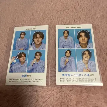 나가세 렌 타카하시 카이토 2장 세트