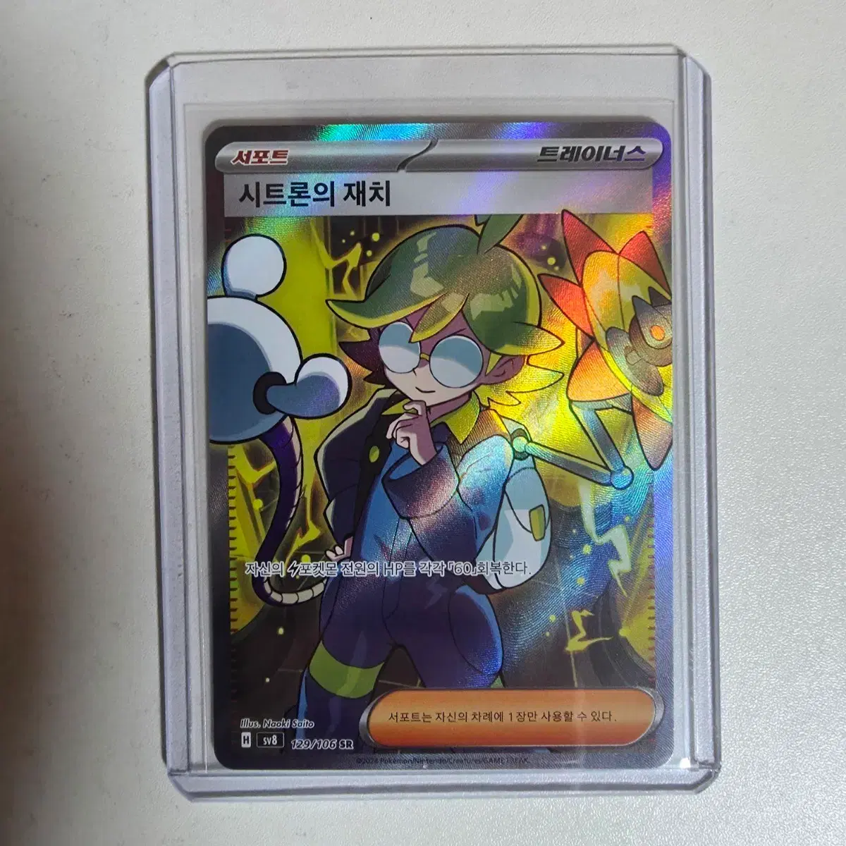 booster pack box Avatar: The Last Airbender Play Boosters  Mox Boarding House