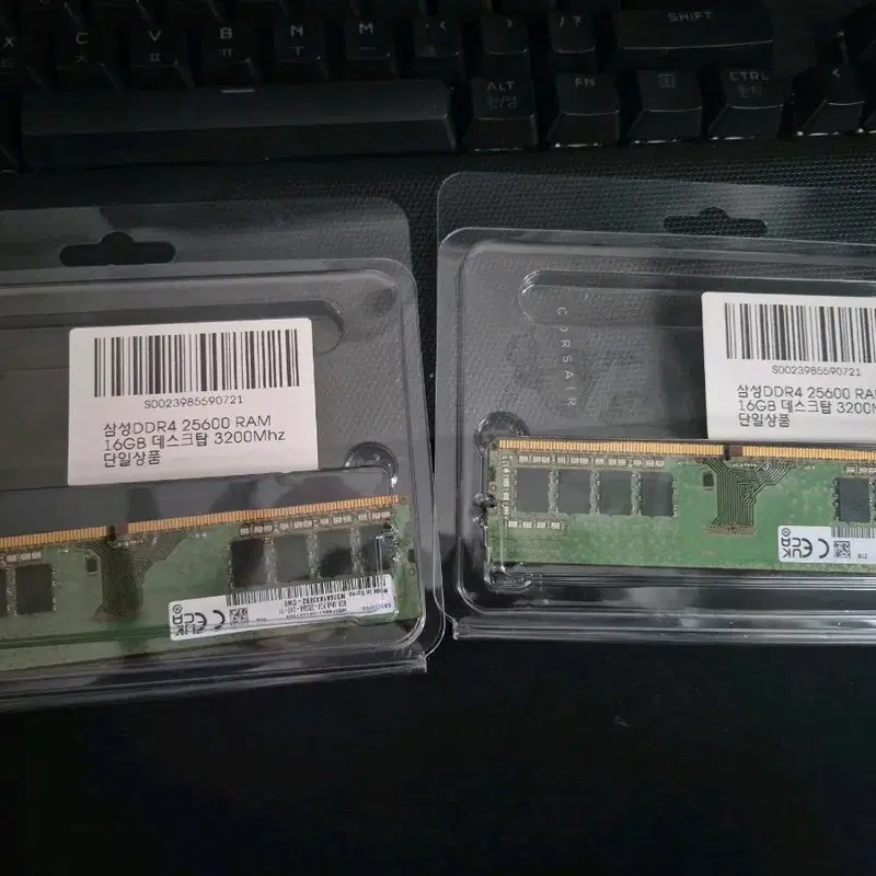 삼성 램 DDR4-3200 8GB 2개 팝니다