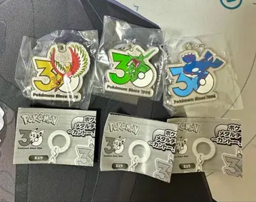 포켓몬 30주년 메탈 참 마스코트 가이오가 호우오우 레쿠자