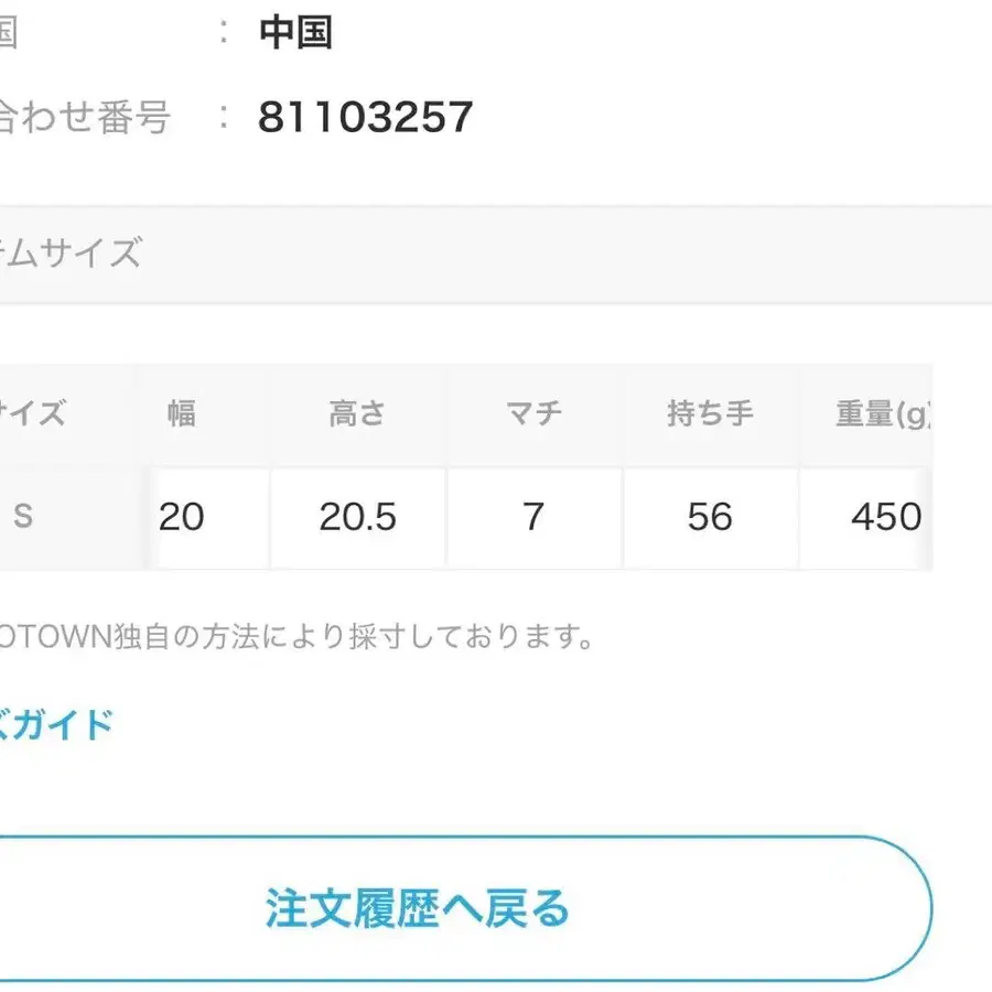 3번째 상품 이미지