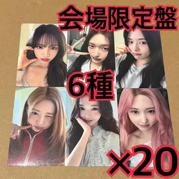 IVE 트레이딩 카드 6종 x 20 회장 한정판 LUCID DREAM