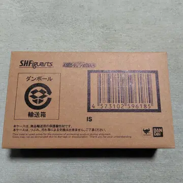 S.H.Figuarts 가면라이더 제로원 이즈