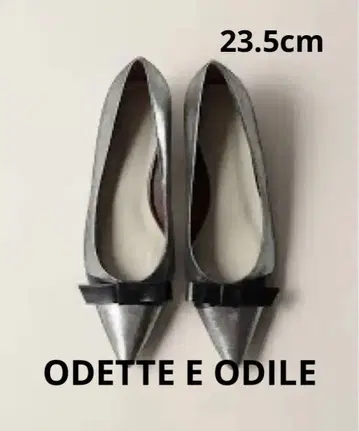 ODETTE E ODILE 23.5 플랫 리본 실버 펌프스 22000엔