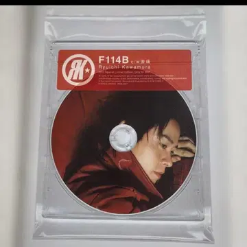 레어 단종 가와무라 류이치 F114B 팬클럽 한정판 CD [ 최종 가격 인하 ]