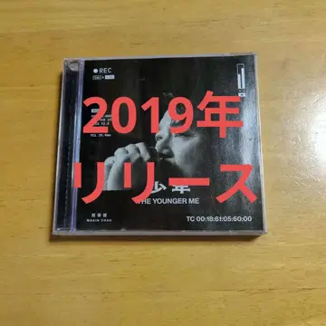 Wakin Chau 주화건 소년 The Younger Me 2CD