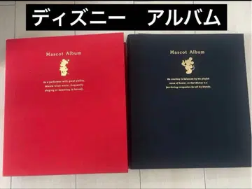 디즈니 마스코트 앨범 2권 세트 사진 앨범