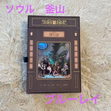 BTS MAGICSHOP 서울 부산 Blu-ray