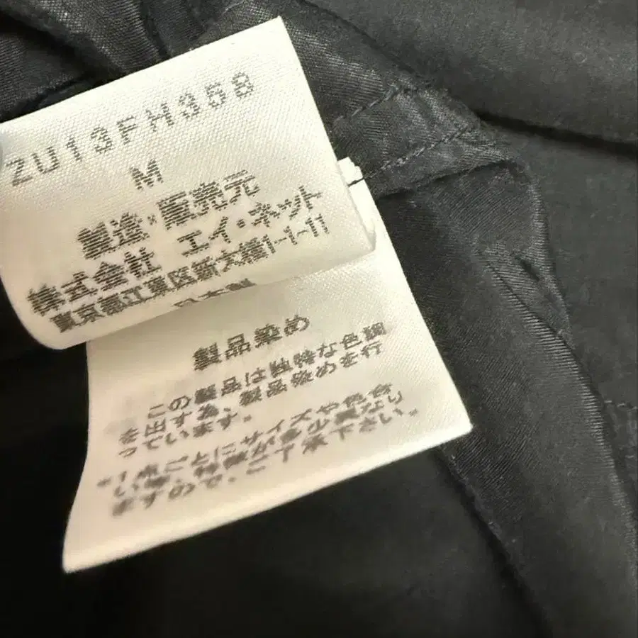 12번째 상품 이미지