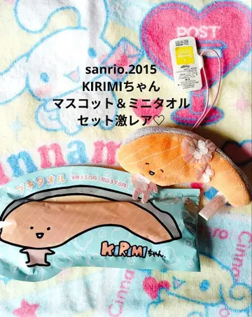 산리오 KIRIMI짱 사쿠라사쿠 마스코트 & 미니 타월 세트 [초레어]