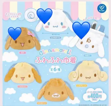 시나모롤 복조리 시나몬 모카 밀크
