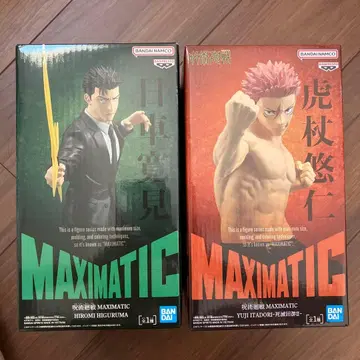 주술회전 MAXIMATIC 히구루마 히로미 이타도리 유우지 피규어 세트