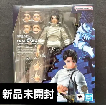 옷코츠 유타 -특급 술사- 피규아트 주술회전 S H Figuarts