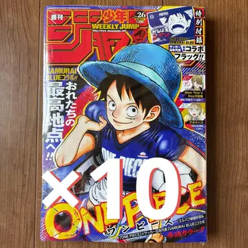 [미개봉] 주간 소년 점프 2026년 26호 10권 ONE PIECE