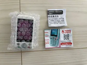 가챠 그리운 피처폰 피처폰 슬라이드 슬라이드 피처폰 화이트