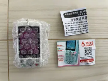 가챠 그리운 피처폰 피처폰 슬라이드 슬라이드 피처폰 화이트