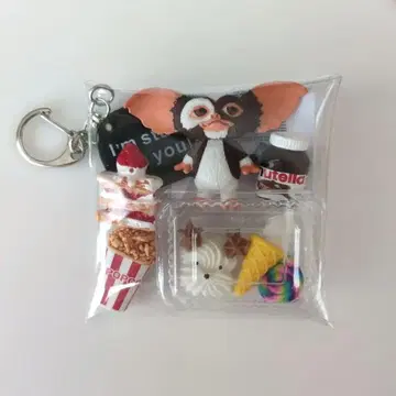 기즈모 가챠 파우치 키링 쪼꼬만 기즈모 1점 입고!