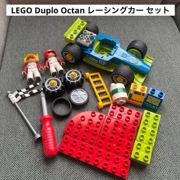 LEGO Duplo Octan 레이싱카 세트 단종품