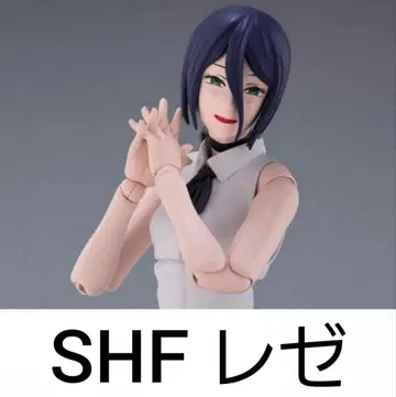 SHF 레제
