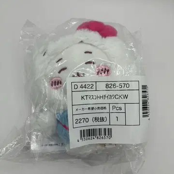 치이카와 산리오 콜라보 마스코트 홀더 치이카와 x 헬로키티