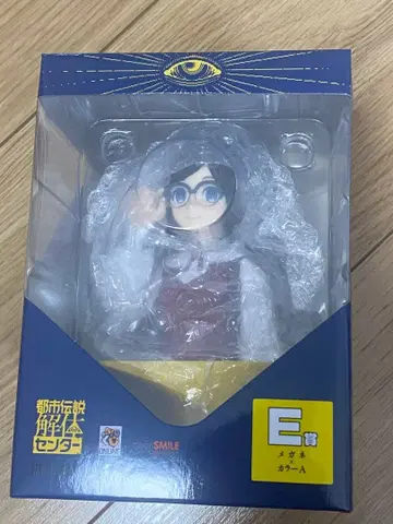 도시전설 해체 센터 E상 안경 컬러 A 피규어